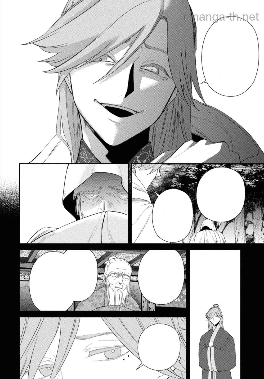 Futsutsuka na Akujo dewa Gozaimasu ga - Suuguu Chouso Torikae Den หน้า 7