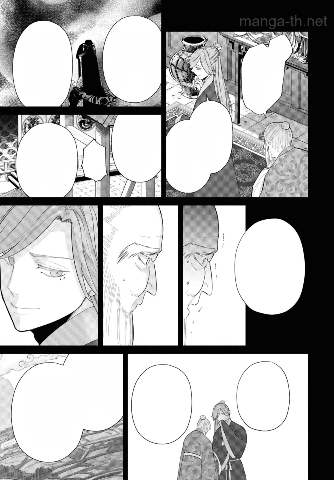 Futsutsuka na Akujo dewa Gozaimasu ga - Suuguu Chouso Torikae Den หน้า 8