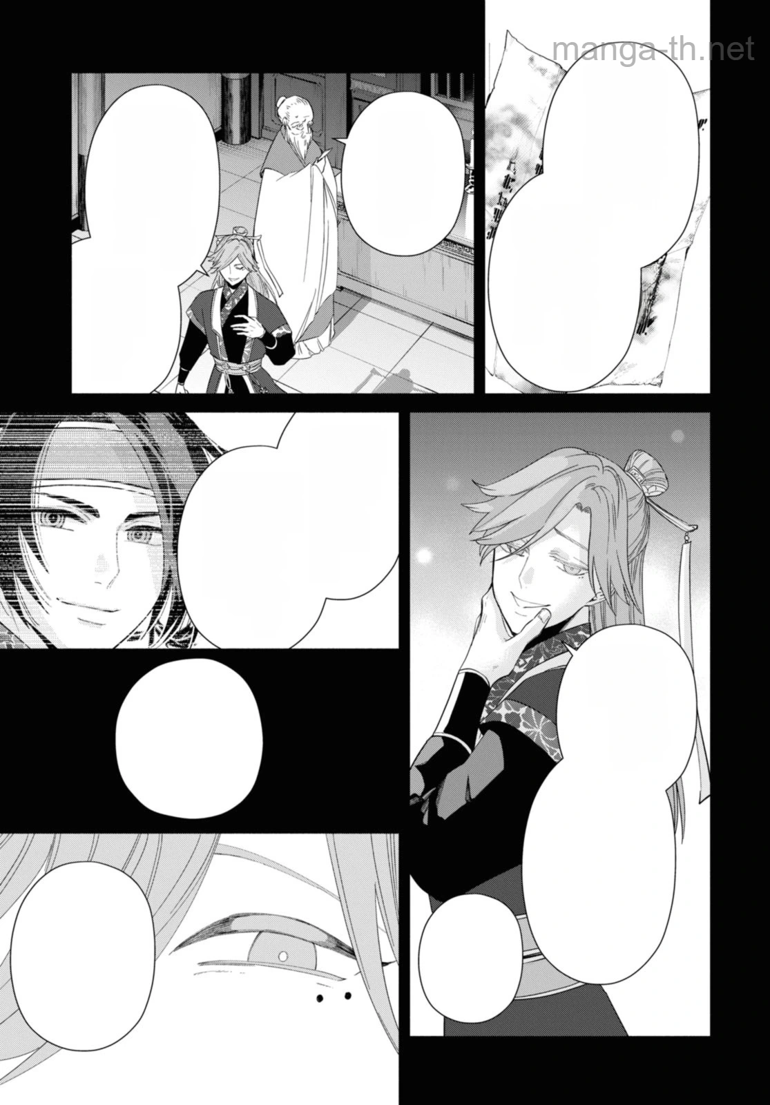 Futsutsuka na Akujo dewa Gozaimasu ga - Suuguu Chouso Torikae Den หน้า 10