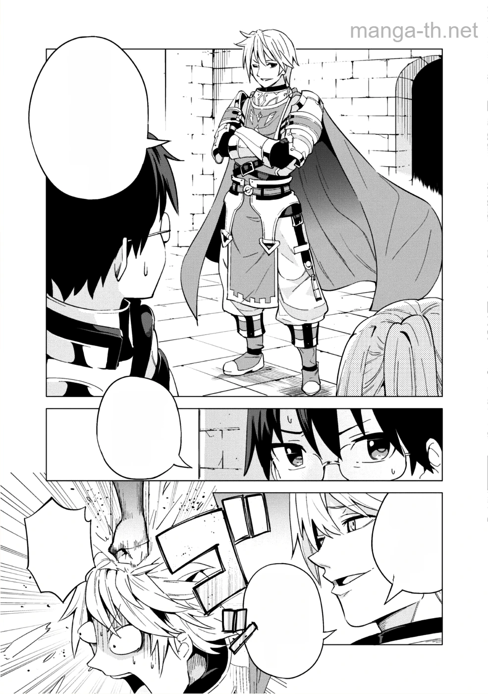 Gacha o Mawashite Nakama o Fuyasu Saikyou no Bishoujo Gundan o Tsukuriagero หน้า 4