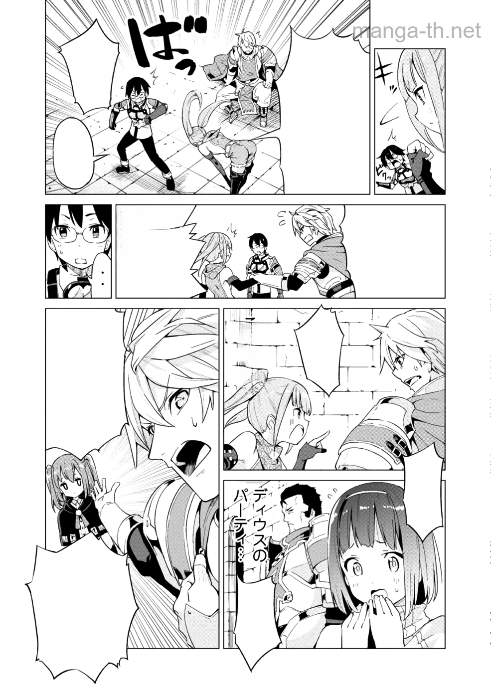 Gacha o Mawashite Nakama o Fuyasu Saikyou no Bishoujo Gundan o Tsukuriagero หน้า 6