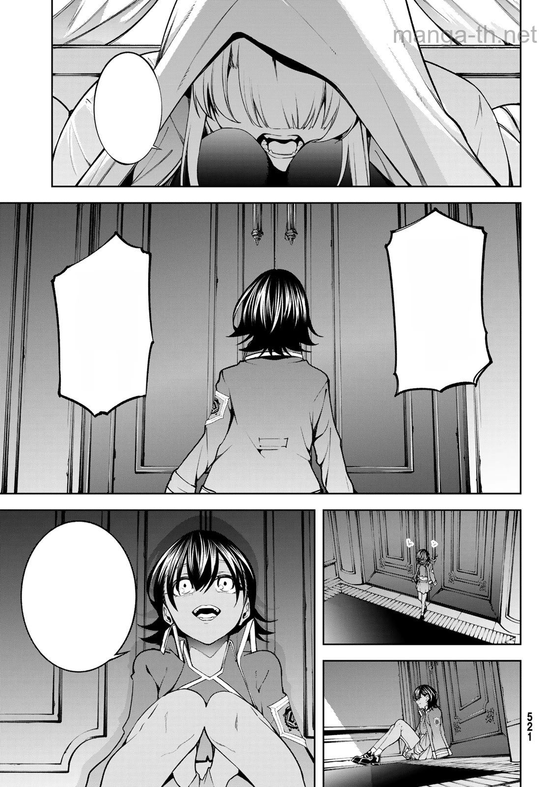 Tsue to Tsurugi no Wistoria หน้า 3