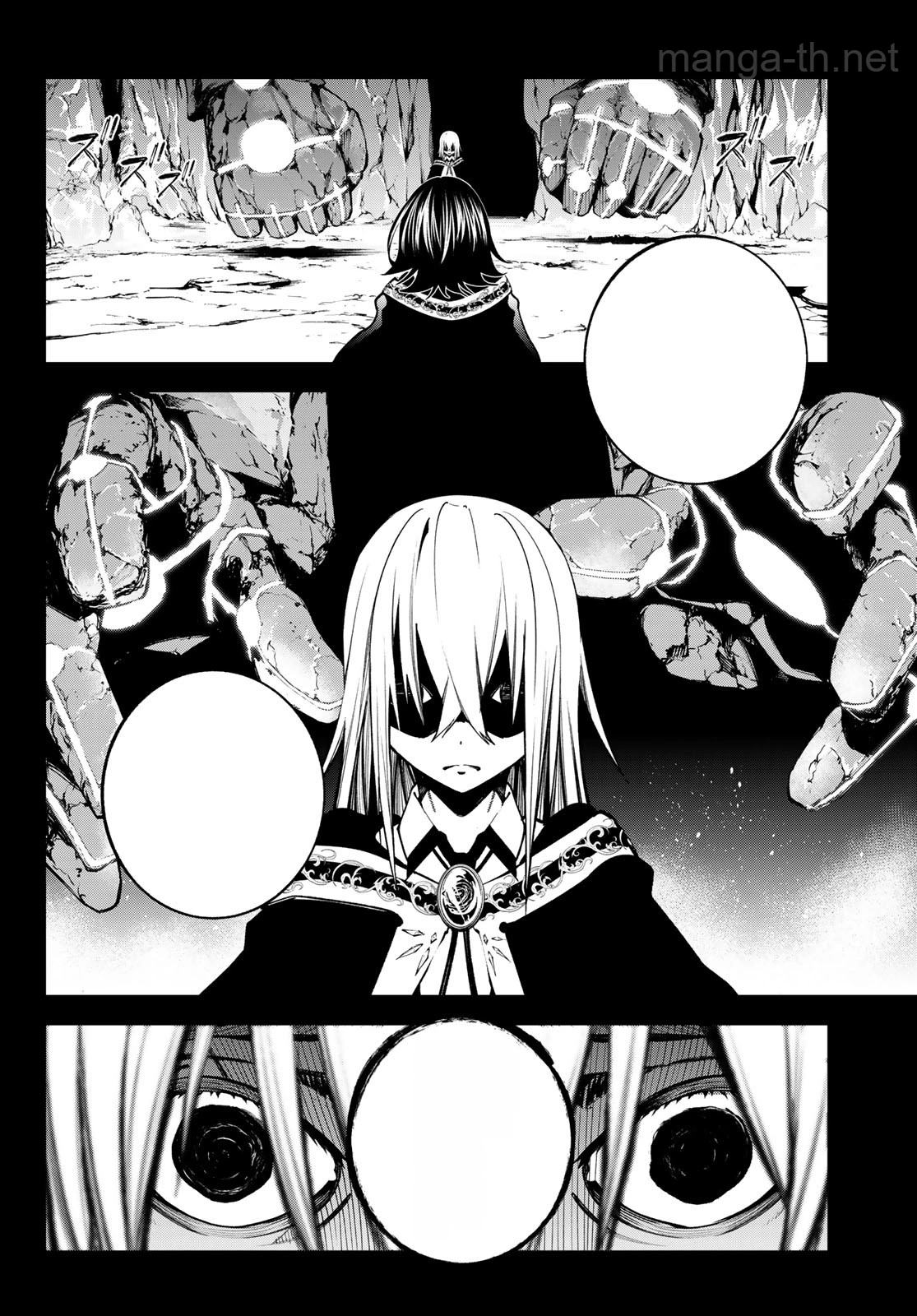 Tsue to Tsurugi no Wistoria หน้า 6