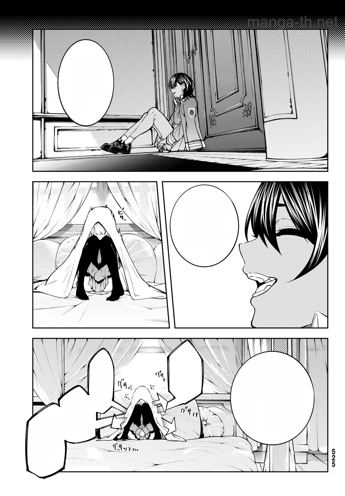 Tsue to Tsurugi no Wistoria หน้า 7