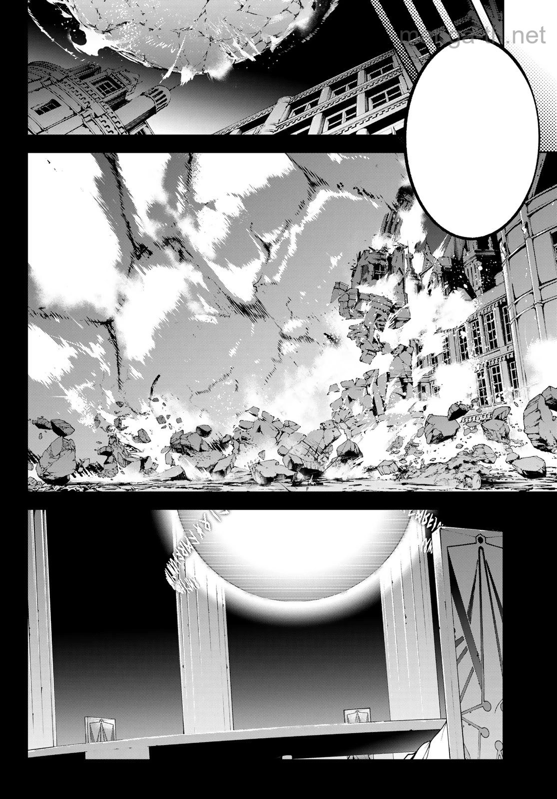 Tsue to Tsurugi no Wistoria หน้า 8