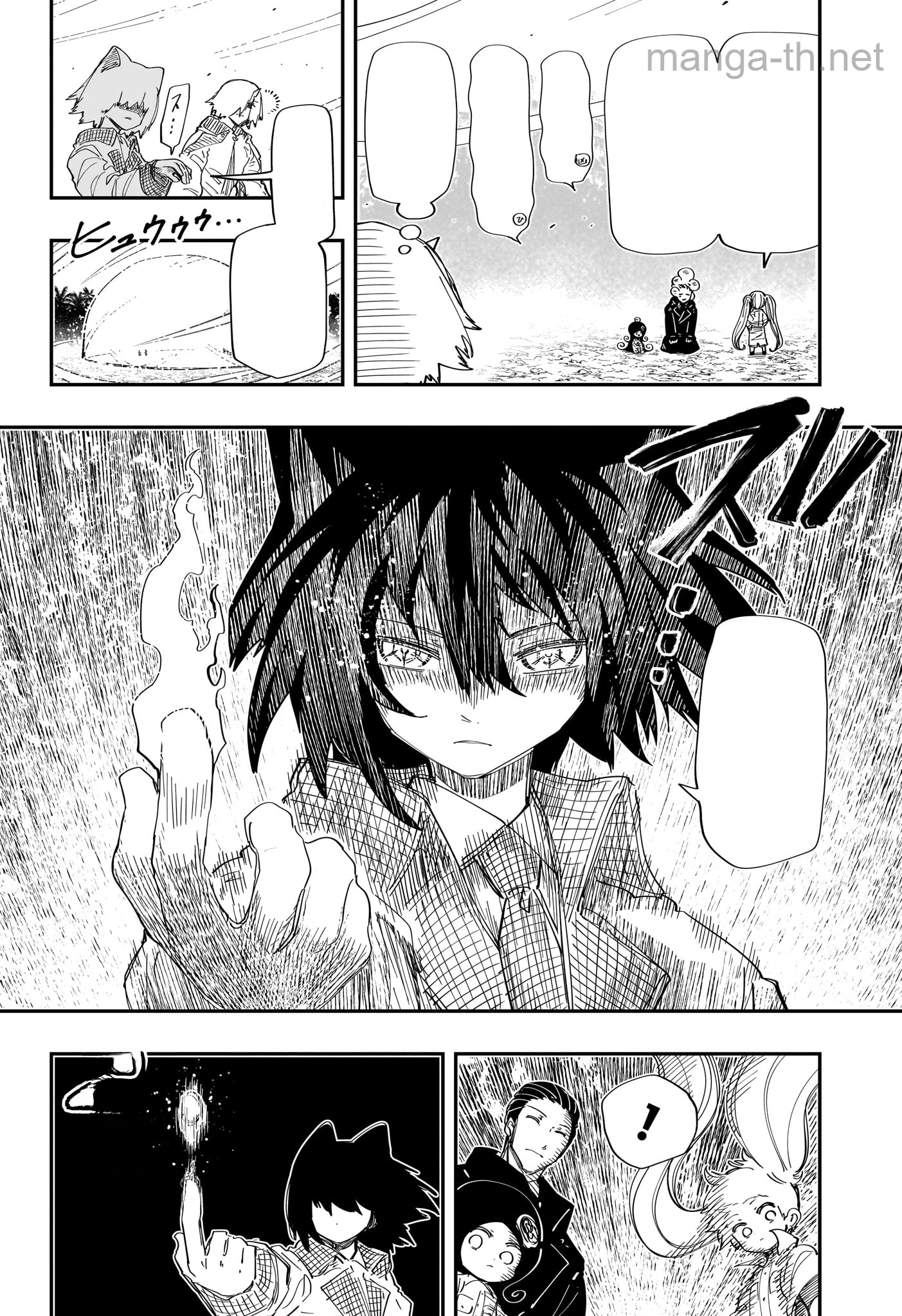 Yozakura-san Chi no Daisakusen หน้า 3