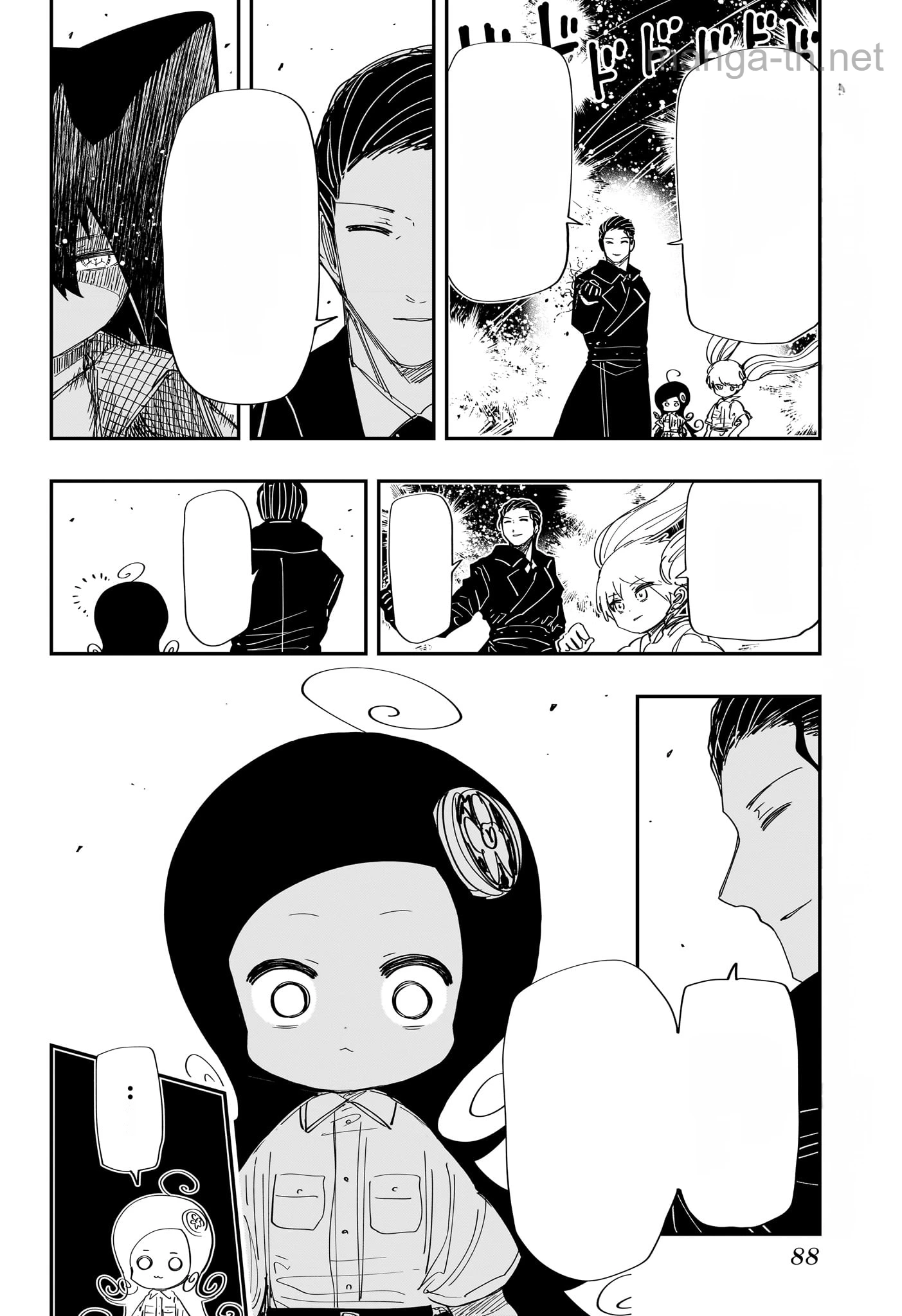 Yozakura-san Chi no Daisakusen หน้า 5
