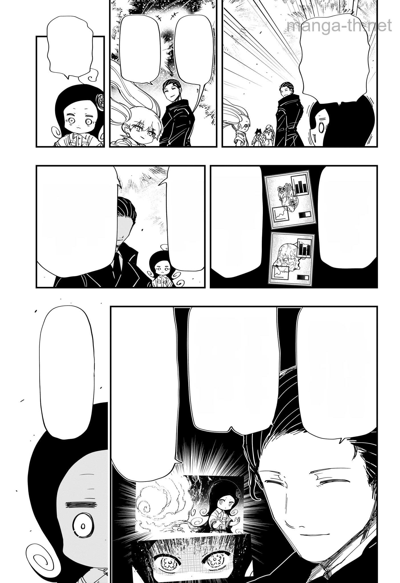 Yozakura-san Chi no Daisakusen หน้า 6