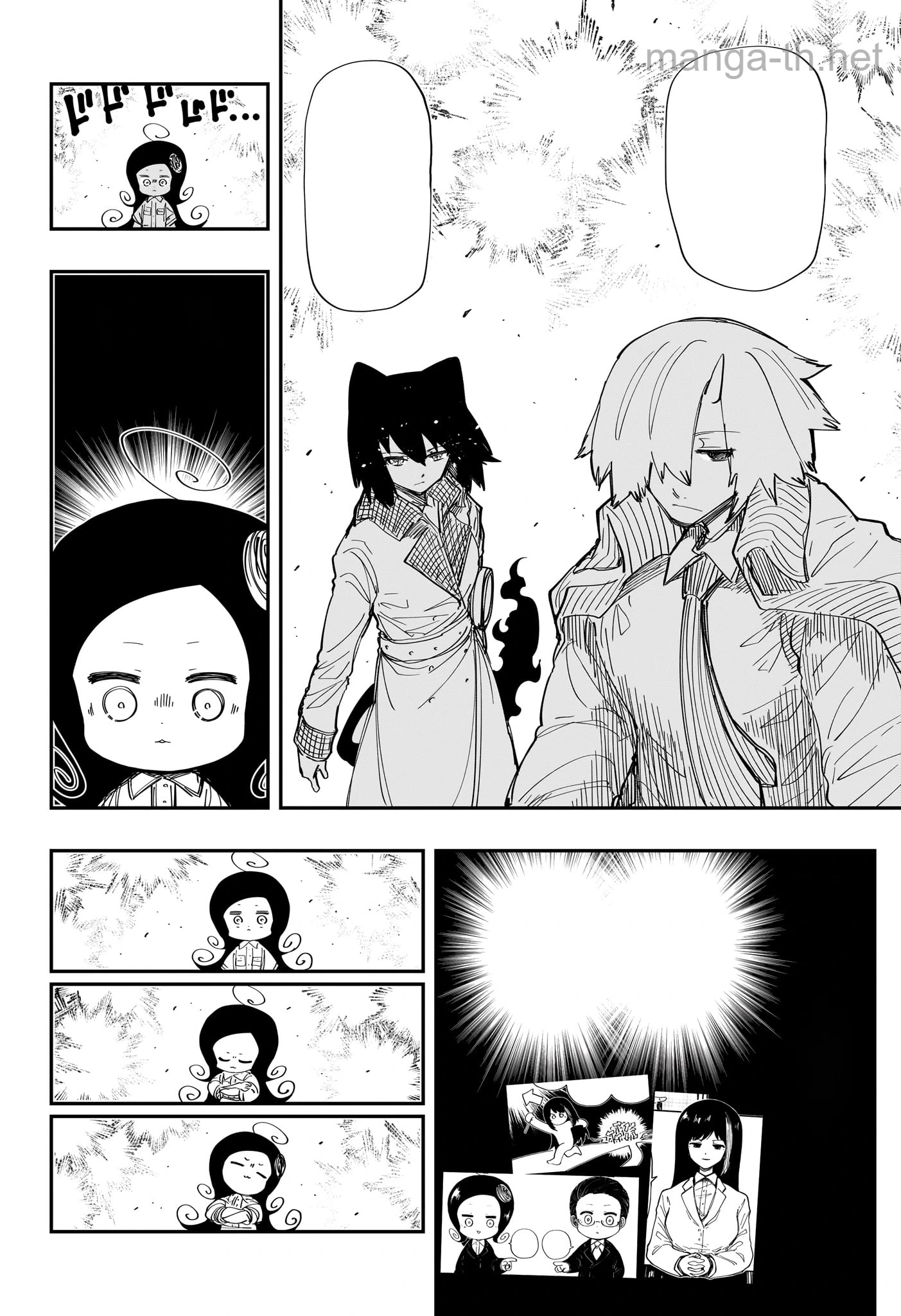 Yozakura-san Chi no Daisakusen หน้า 7