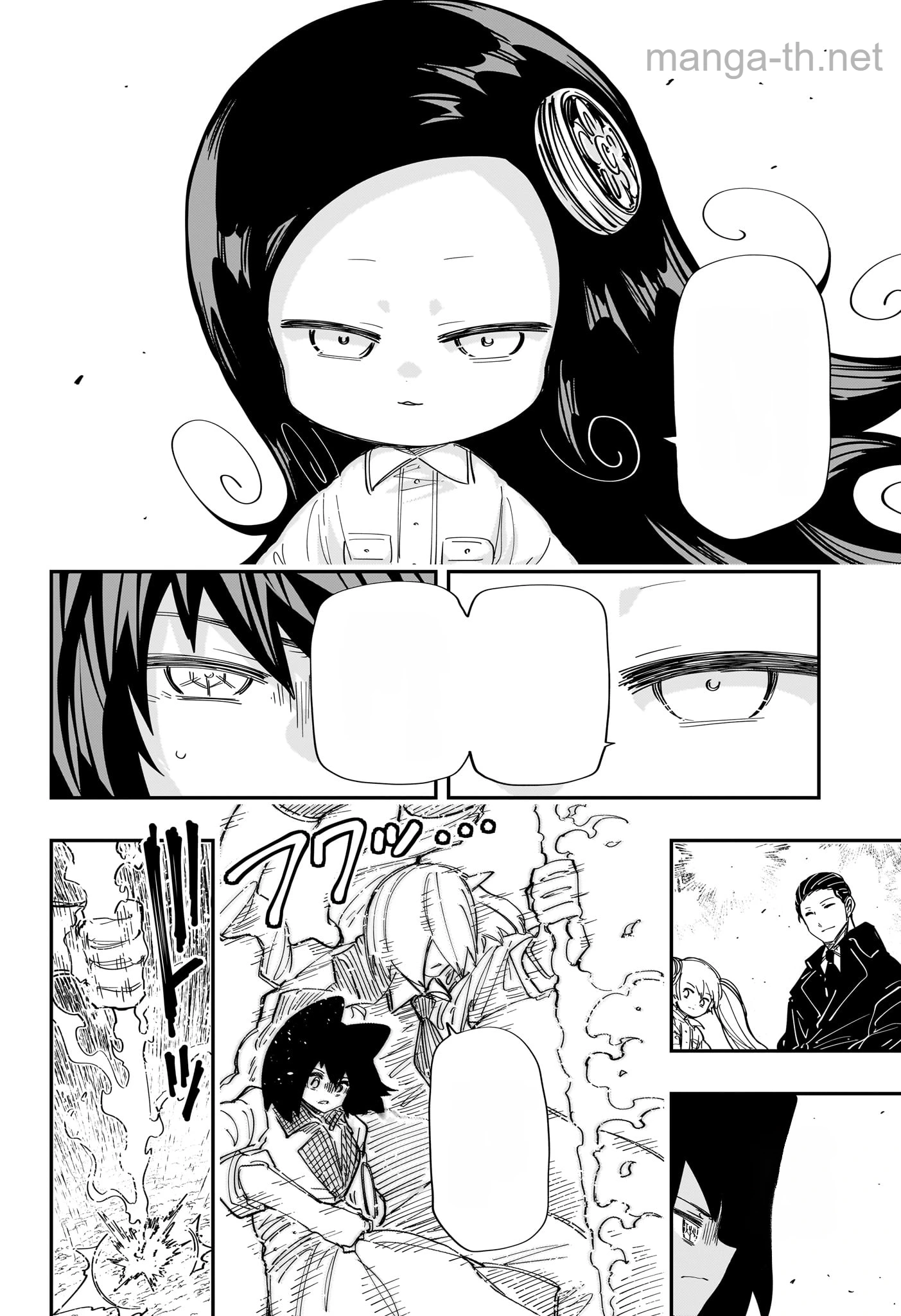 Yozakura-san Chi no Daisakusen หน้า 9