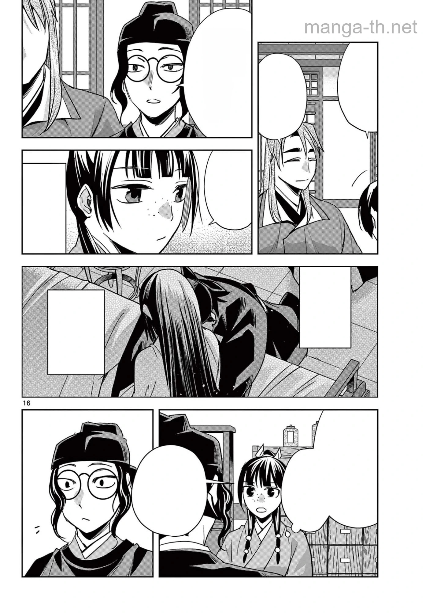 Kusuriya no Hitorigoto – Maomao no Koukyuu Nazotoki Techou หน้า 4