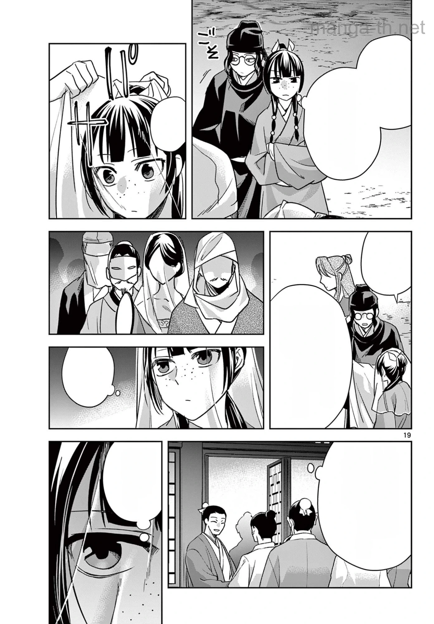 Kusuriya no Hitorigoto – Maomao no Koukyuu Nazotoki Techou หน้า 7
