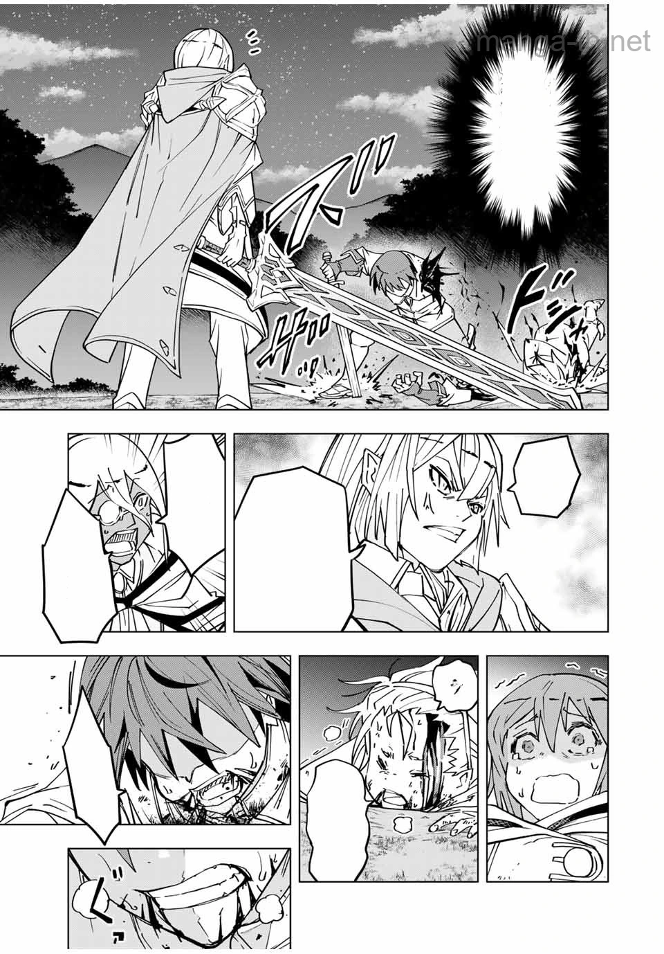 Shinjiteita Nakama-tachi ni Dungeon Okuchi de Korosarekaketa ga Gift “Mugen Gacha” de Level 9999 no Nakama-tachi wo Te ni Irete Moto Party Member to Sekai ni Fukushuu & “Zamaa!” Shimasu! หน้า 3