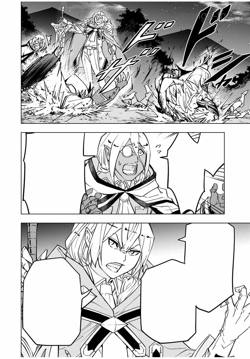 Shinjiteita Nakama-tachi ni Dungeon Okuchi de Korosarekaketa ga Gift “Mugen Gacha” de Level 9999 no Nakama-tachi wo Te ni Irete Moto Party Member to Sekai ni Fukushuu & “Zamaa!” Shimasu! หน้า 8