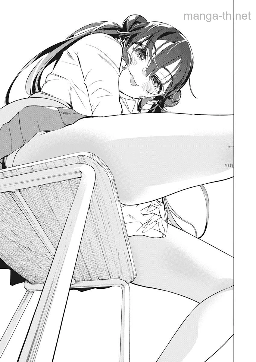Kakunaru Ue wa page 4