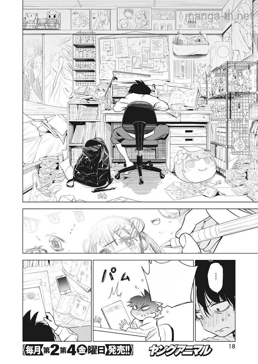 Kakunaru Ue wa หน้า 5