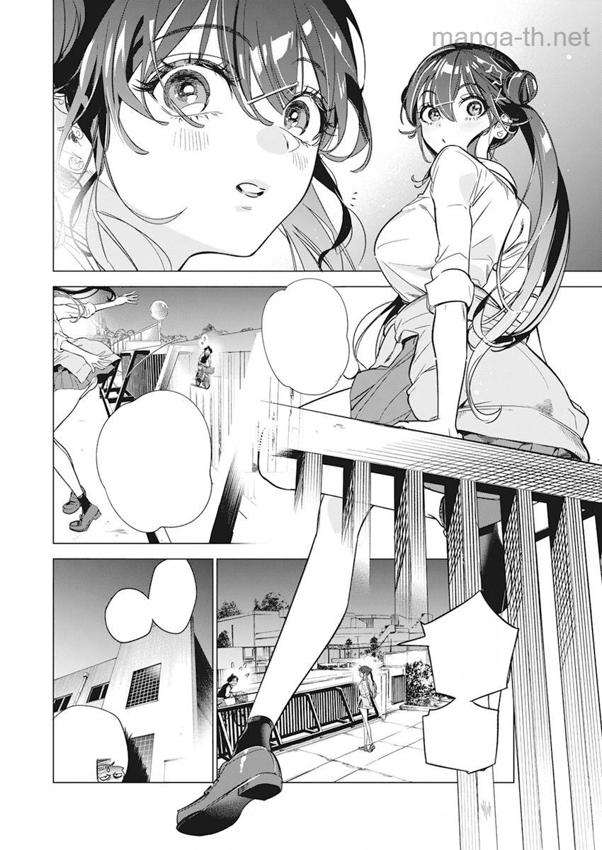 Kakunaru Ue wa หน้า 9