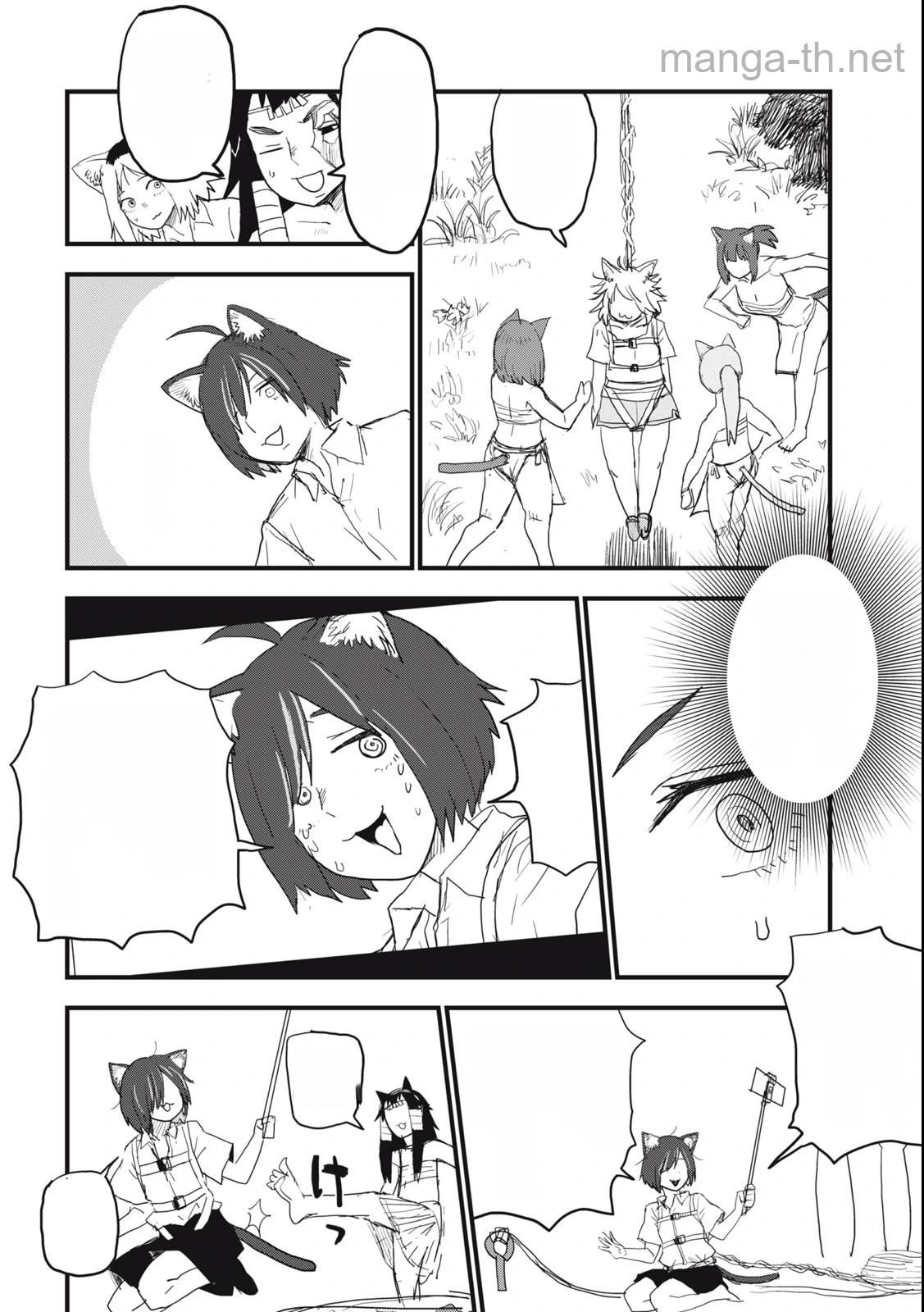 Yani Neko หน้า 4