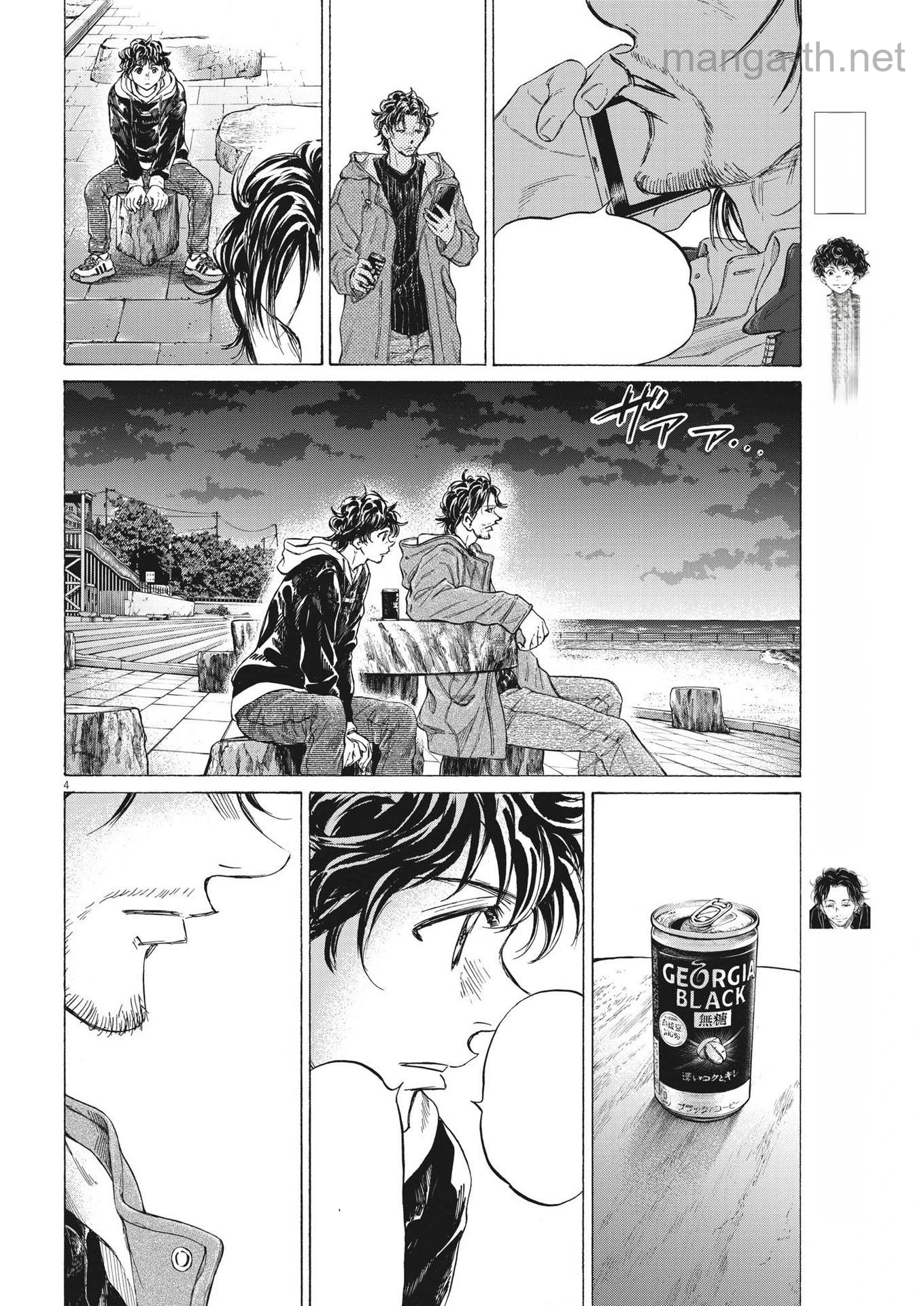 Ao Ashi หน้า 4