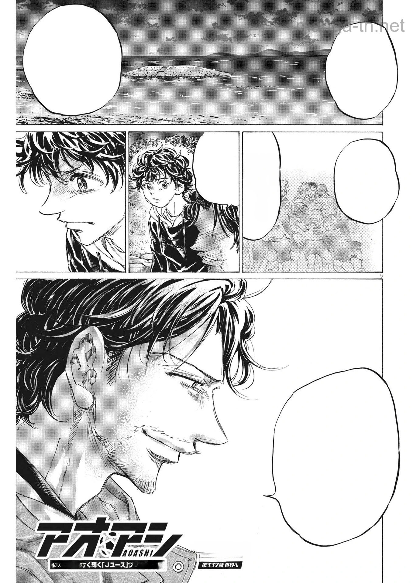 Ao Ashi หน้า 5