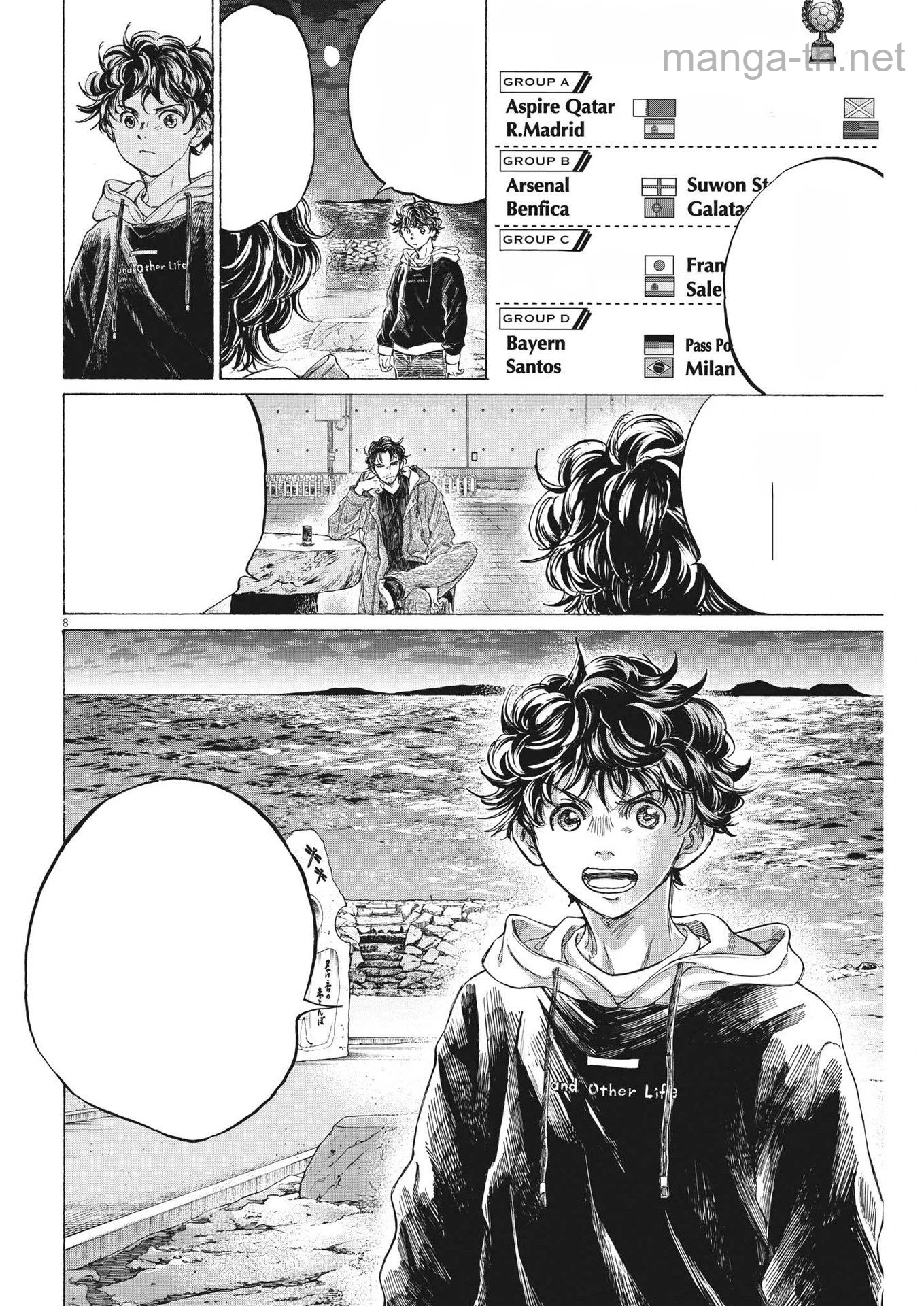 Ao Ashi หน้า 8