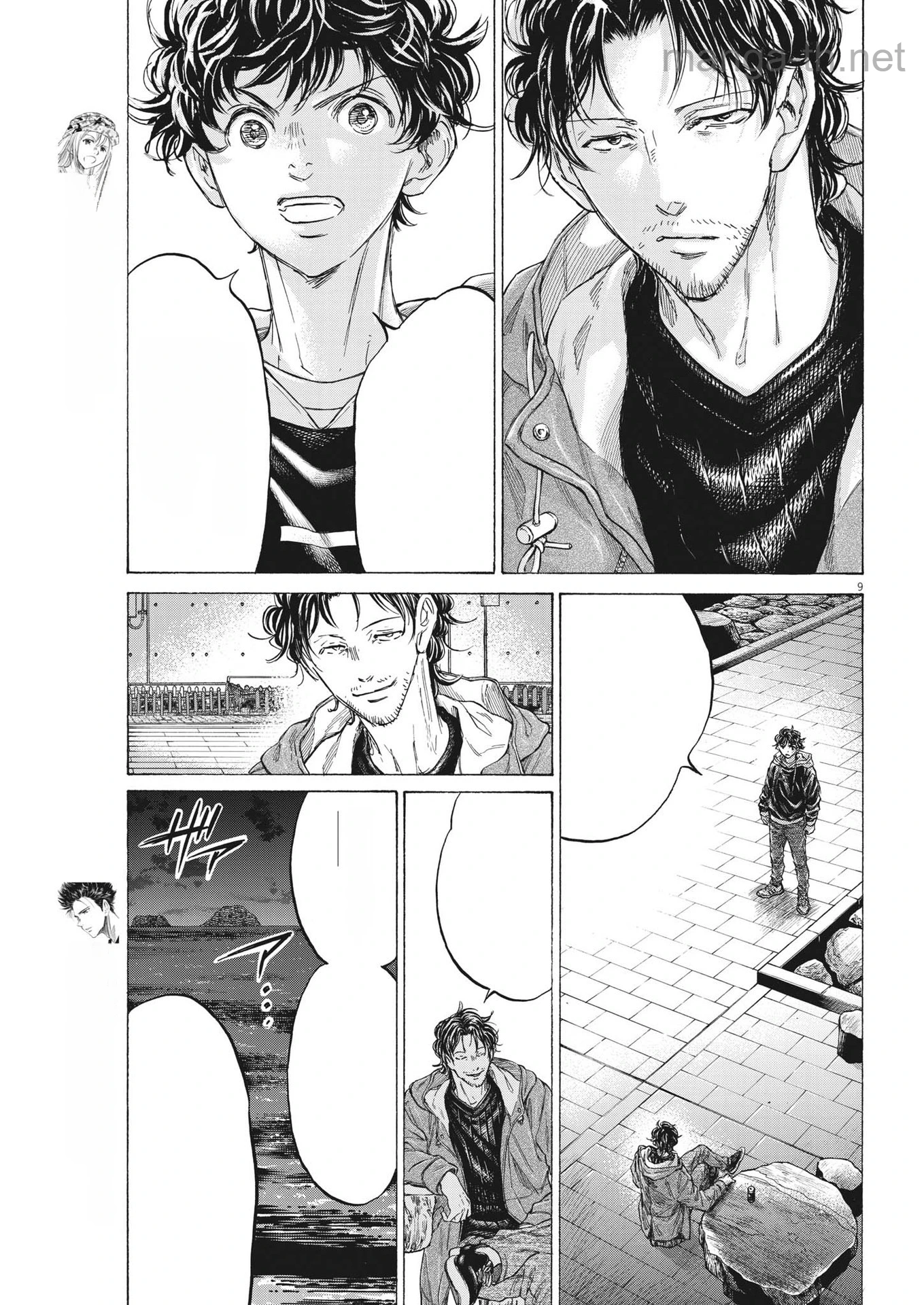 Ao Ashi หน้า 9
