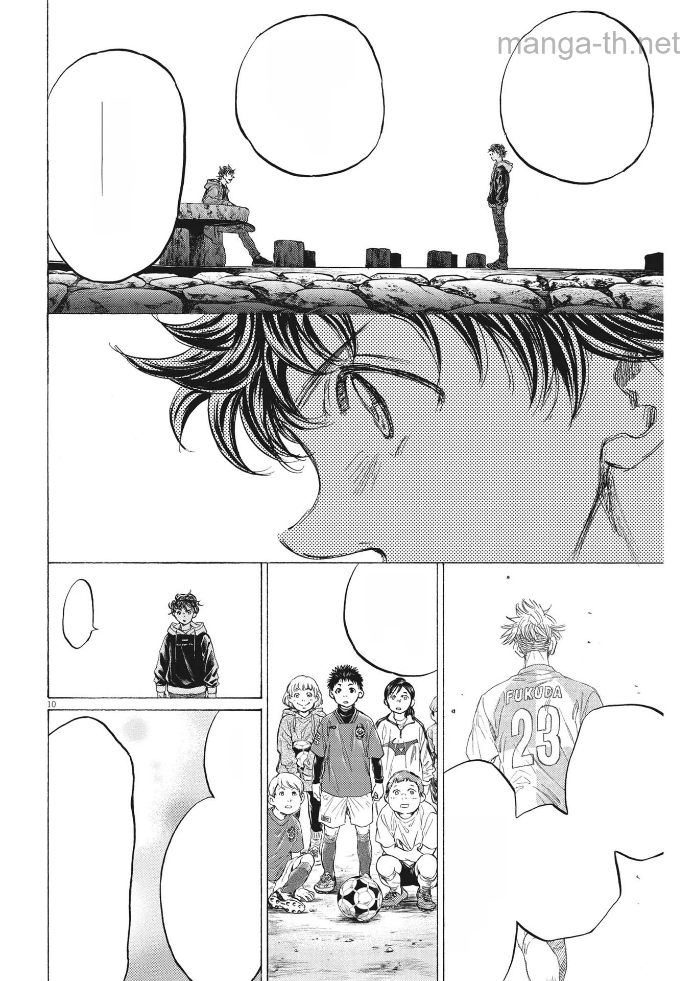 Ao Ashi หน้า 10