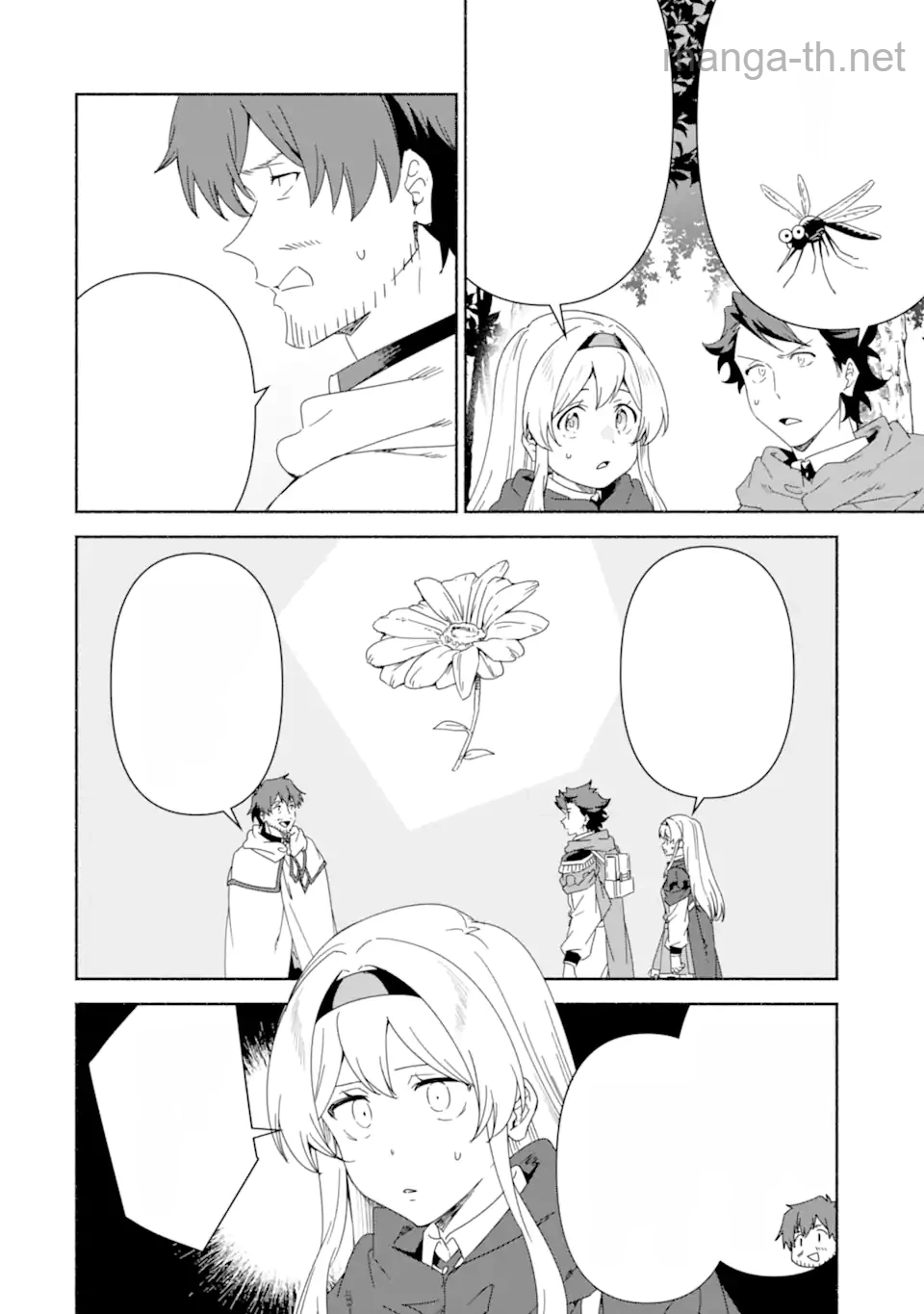 Arafoo Kenja no Isekai Seikatsu Nikki: Kimamana Isekai Kyoushi Life หน้า 2