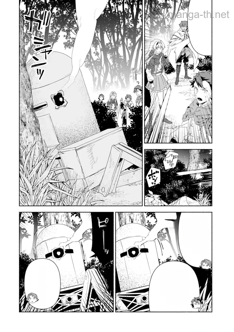 Arafoo Kenja no Isekai Seikatsu Nikki: Kimamana Isekai Kyoushi Life หน้า 6