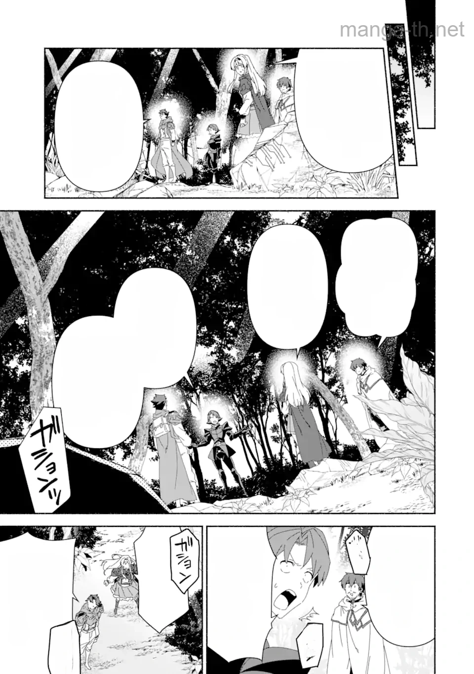 Arafoo Kenja no Isekai Seikatsu Nikki: Kimamana Isekai Kyoushi Life หน้า 5