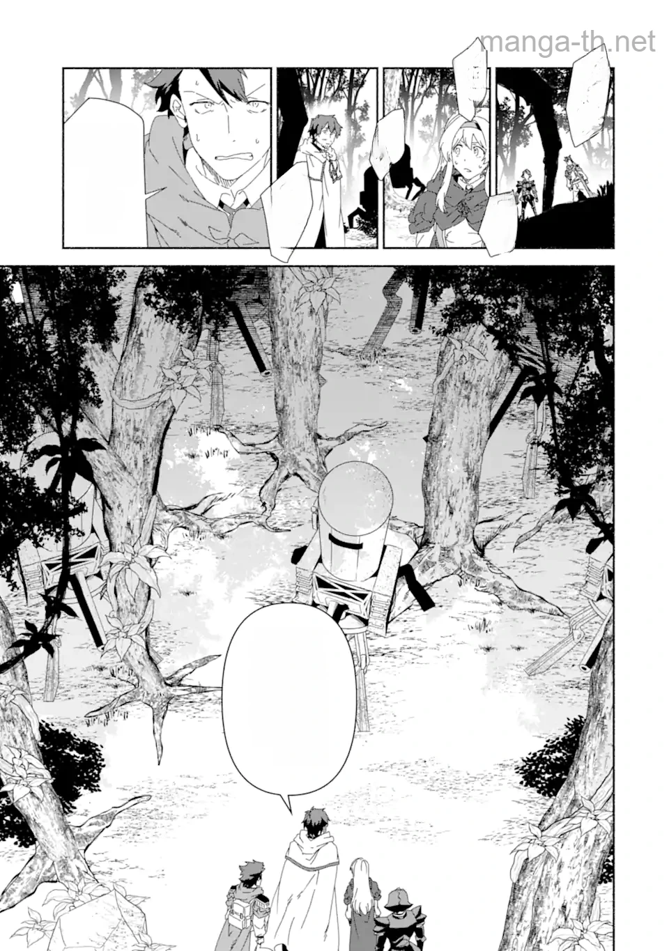 Arafoo Kenja no Isekai Seikatsu Nikki: Kimamana Isekai Kyoushi Life หน้า 7