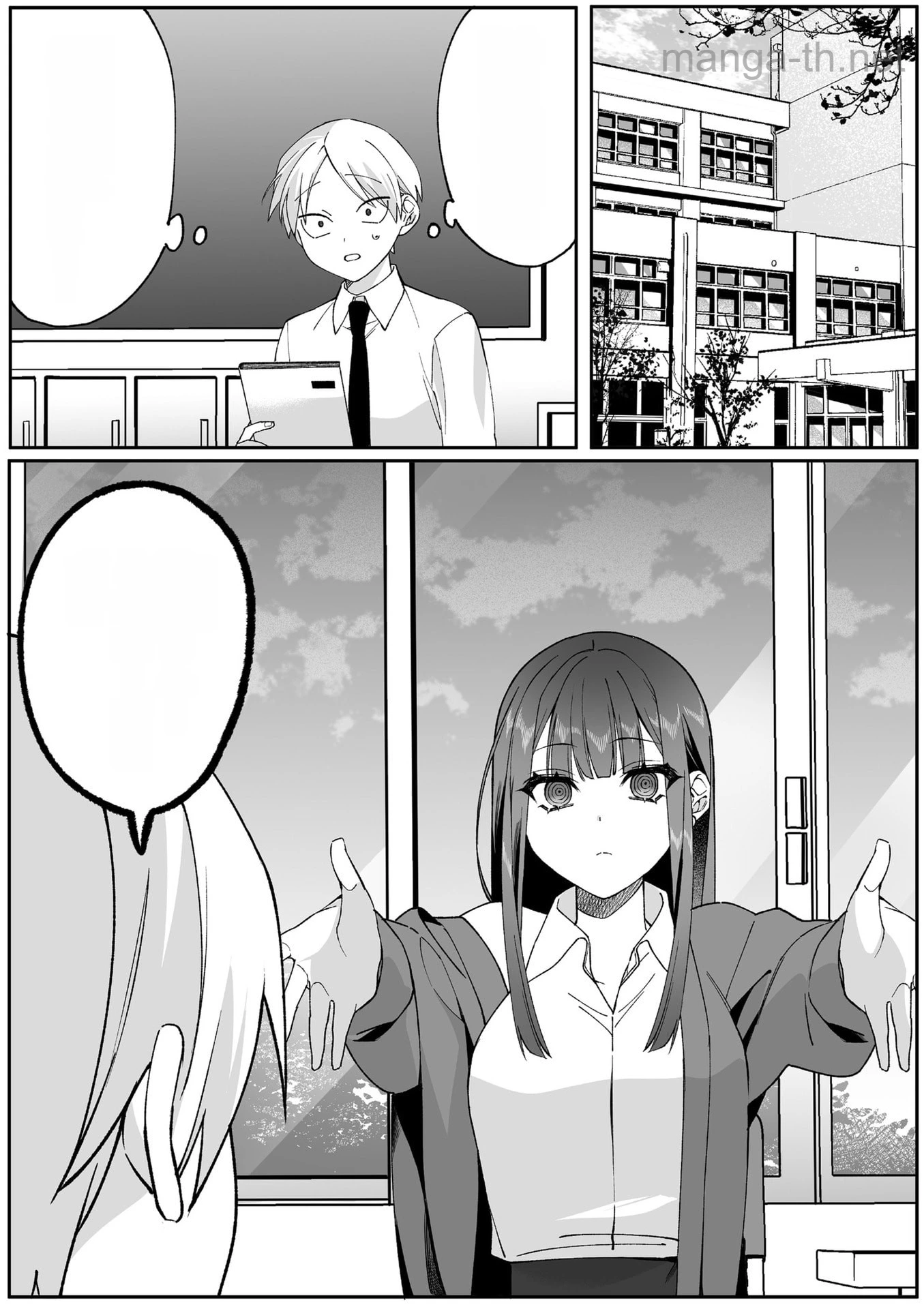 Jirai nandesu ka? Chihara-san หน้า 1