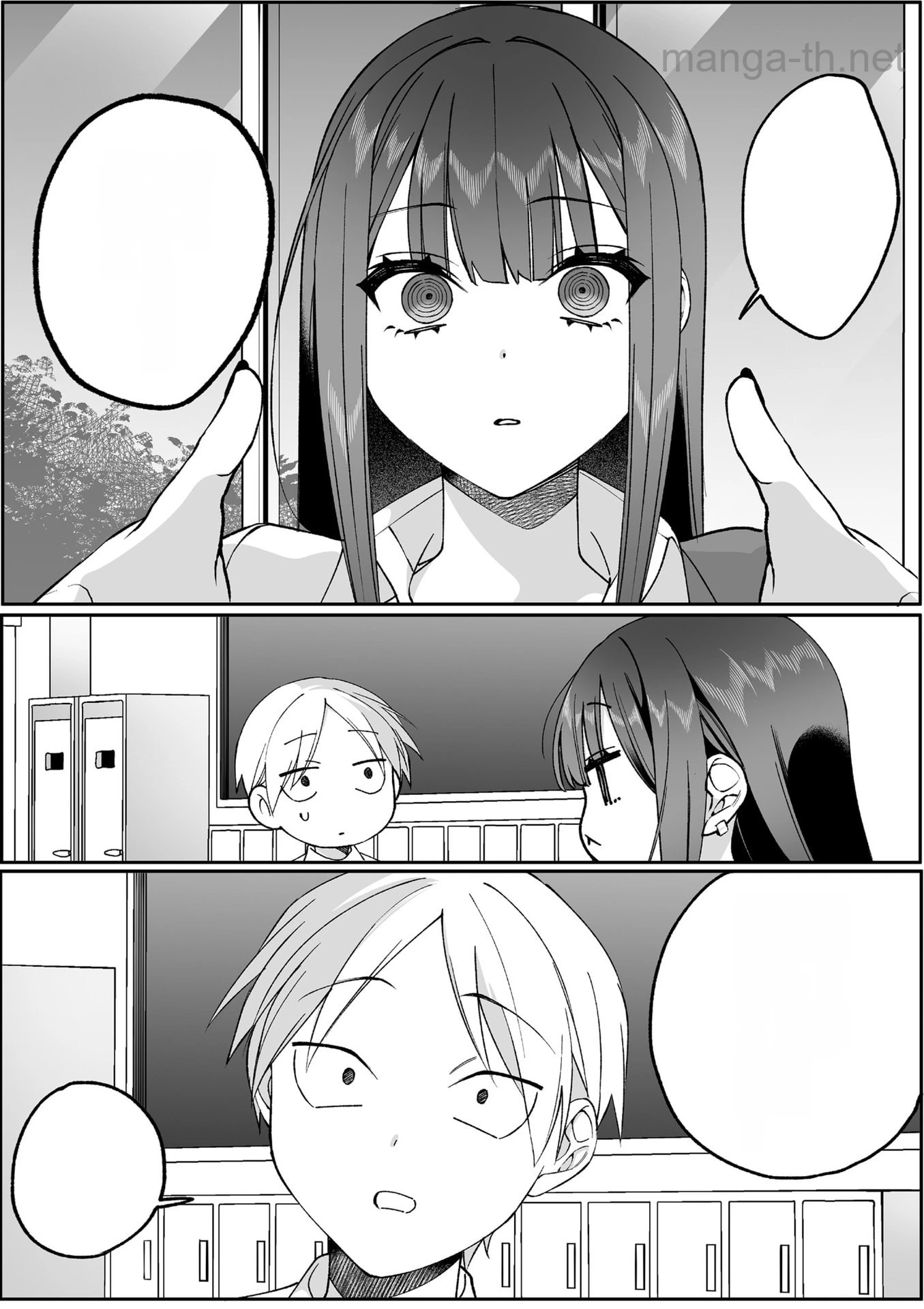 Jirai nandesu ka? Chihara-san หน้า 4