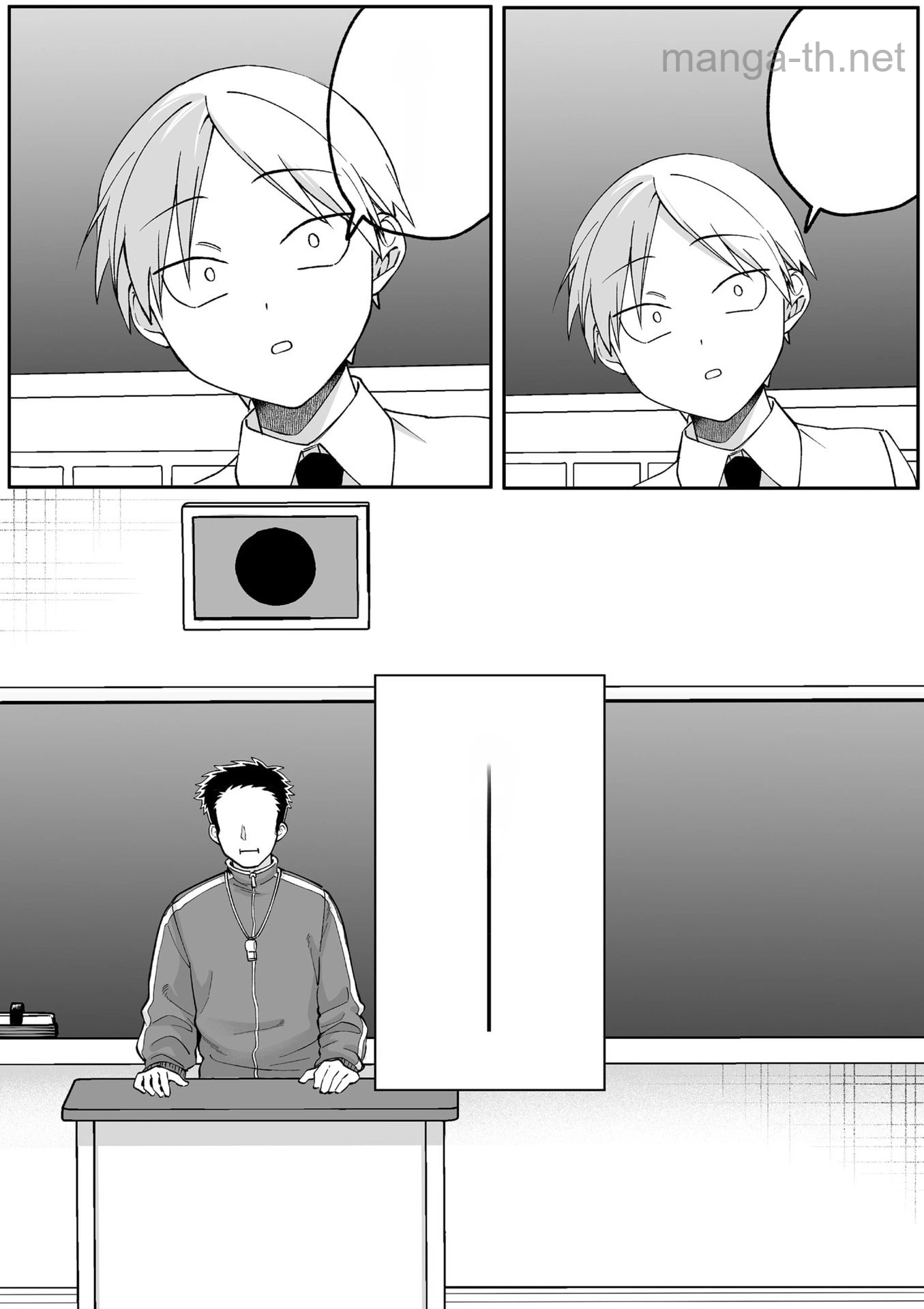 Jirai nandesu ka? Chihara-san หน้า 6