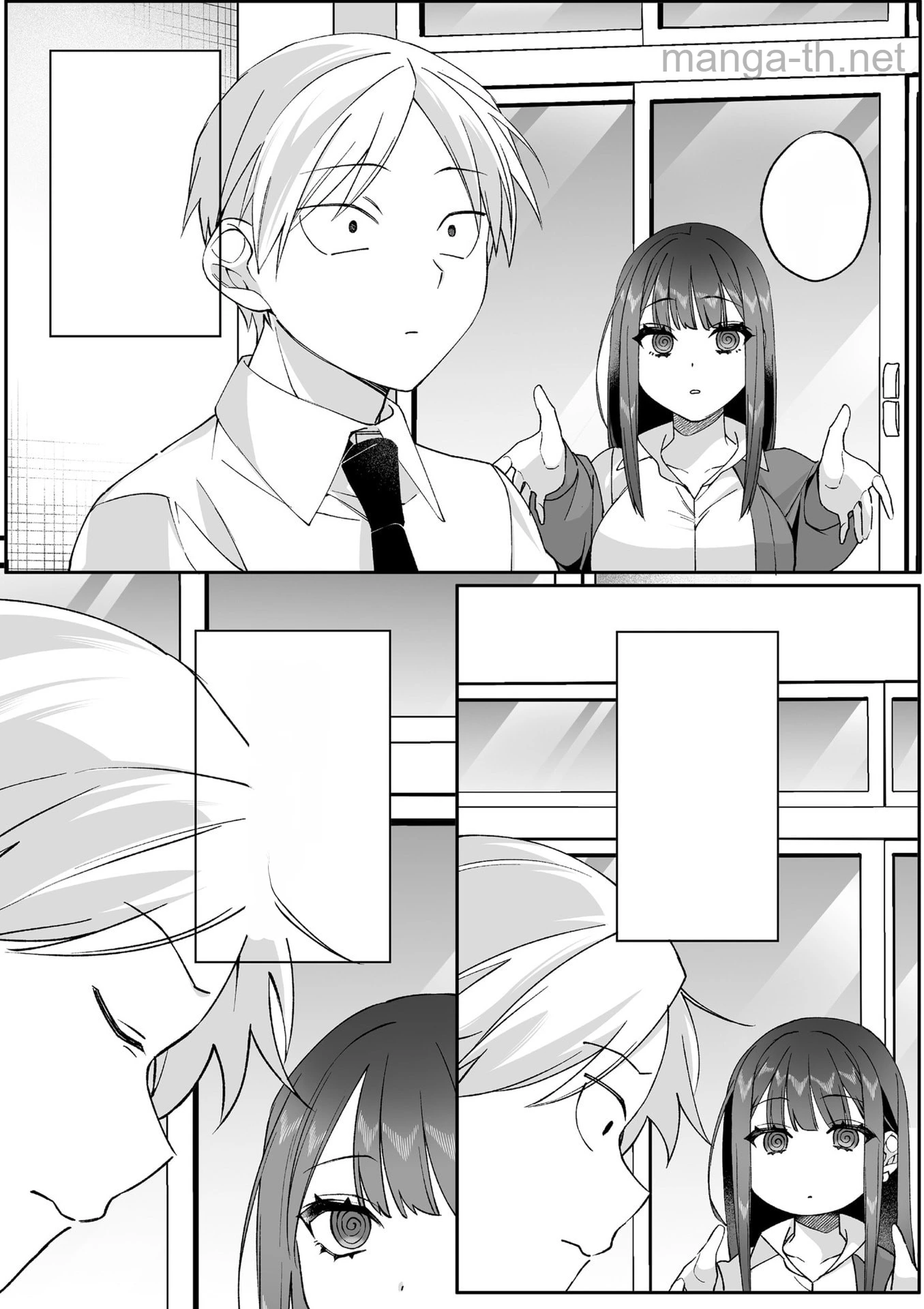 Jirai nandesu ka? Chihara-san หน้า 7