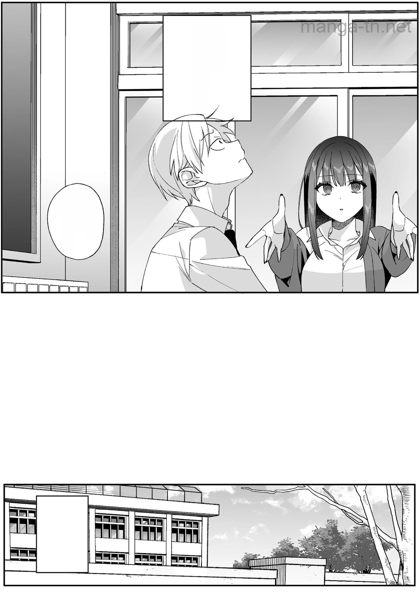 Jirai nandesu ka? Chihara-san หน้า 9