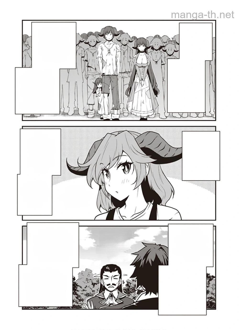 Isekai Nonbiri Nouka หน้า 2