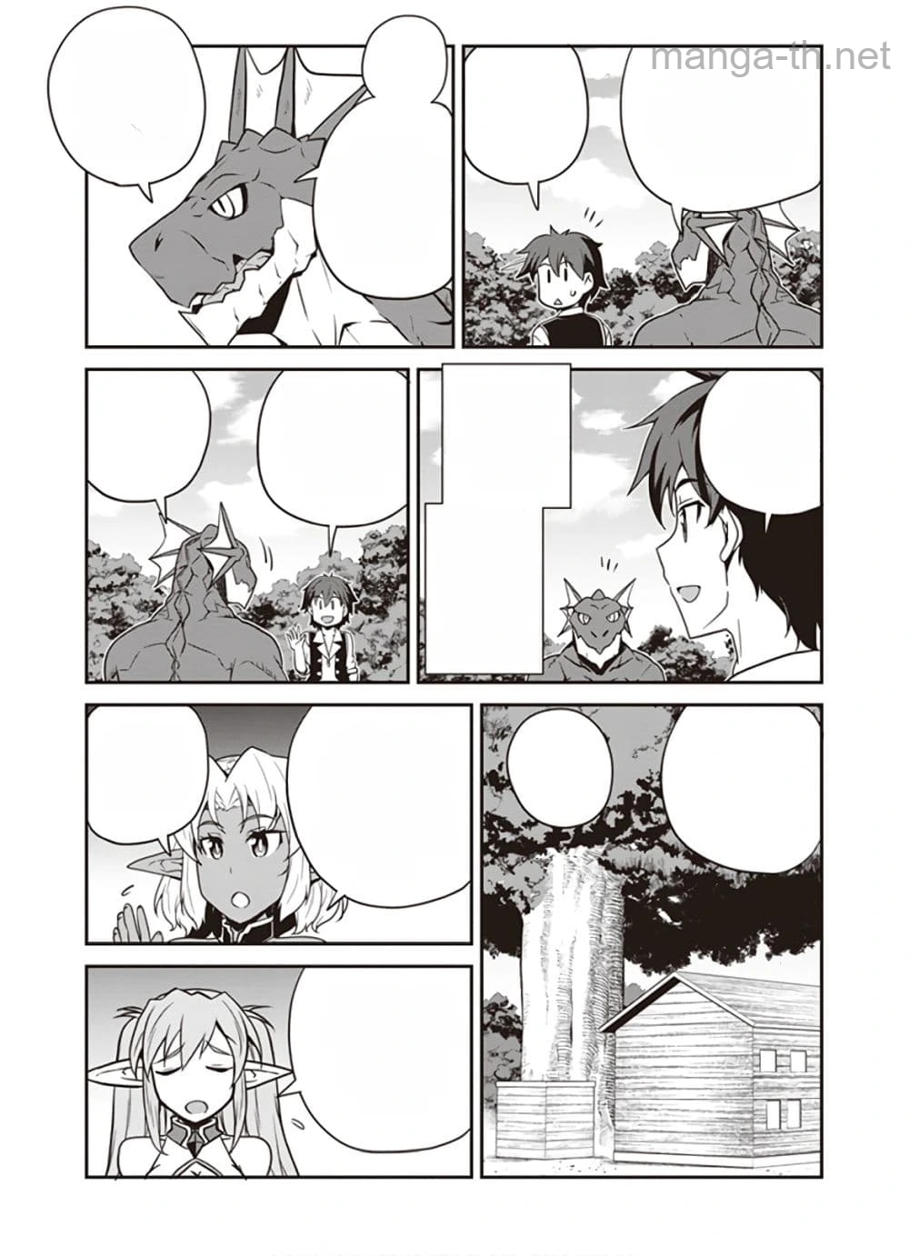 Isekai Nonbiri Nouka หน้า 5