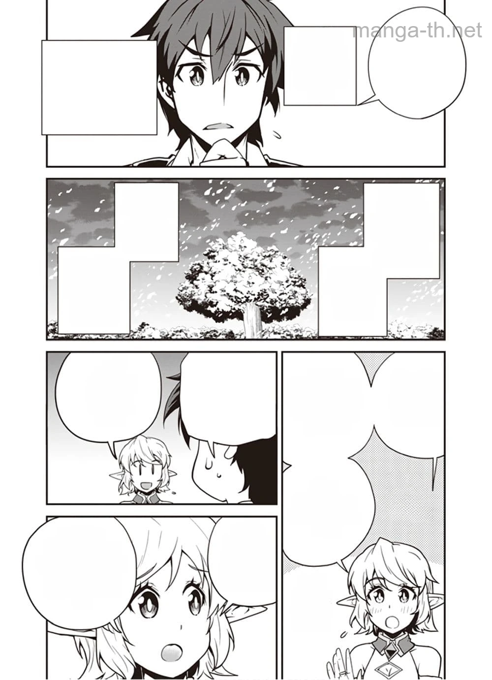 Isekai Nonbiri Nouka หน้า 7