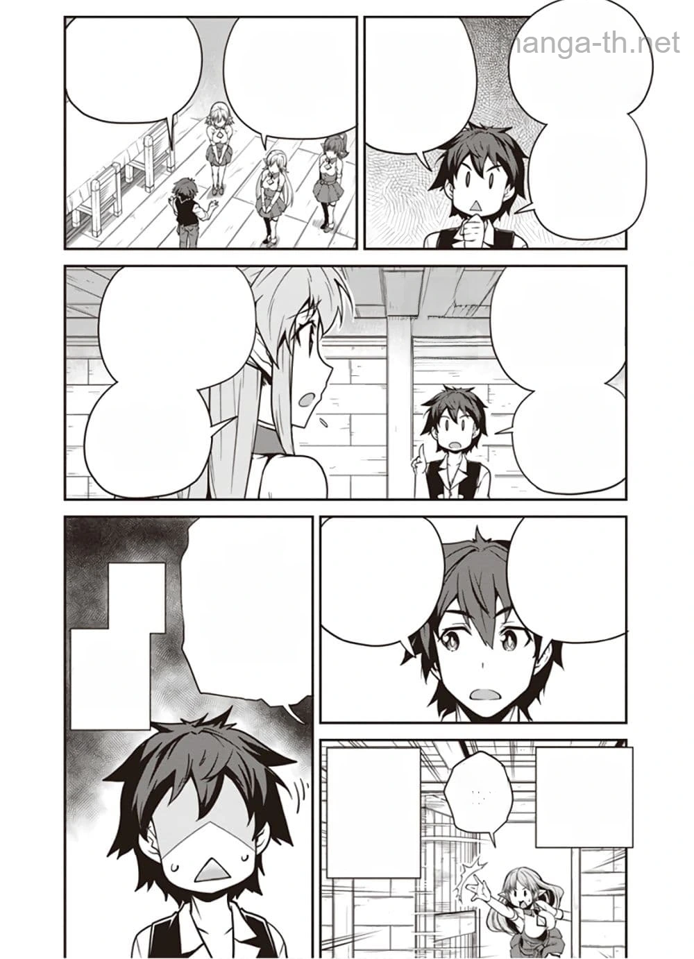 Isekai Nonbiri Nouka หน้า 8