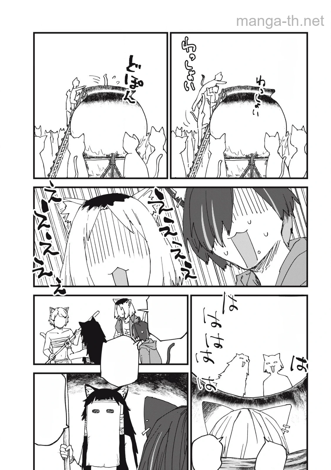 Yani Neko หน้า 3