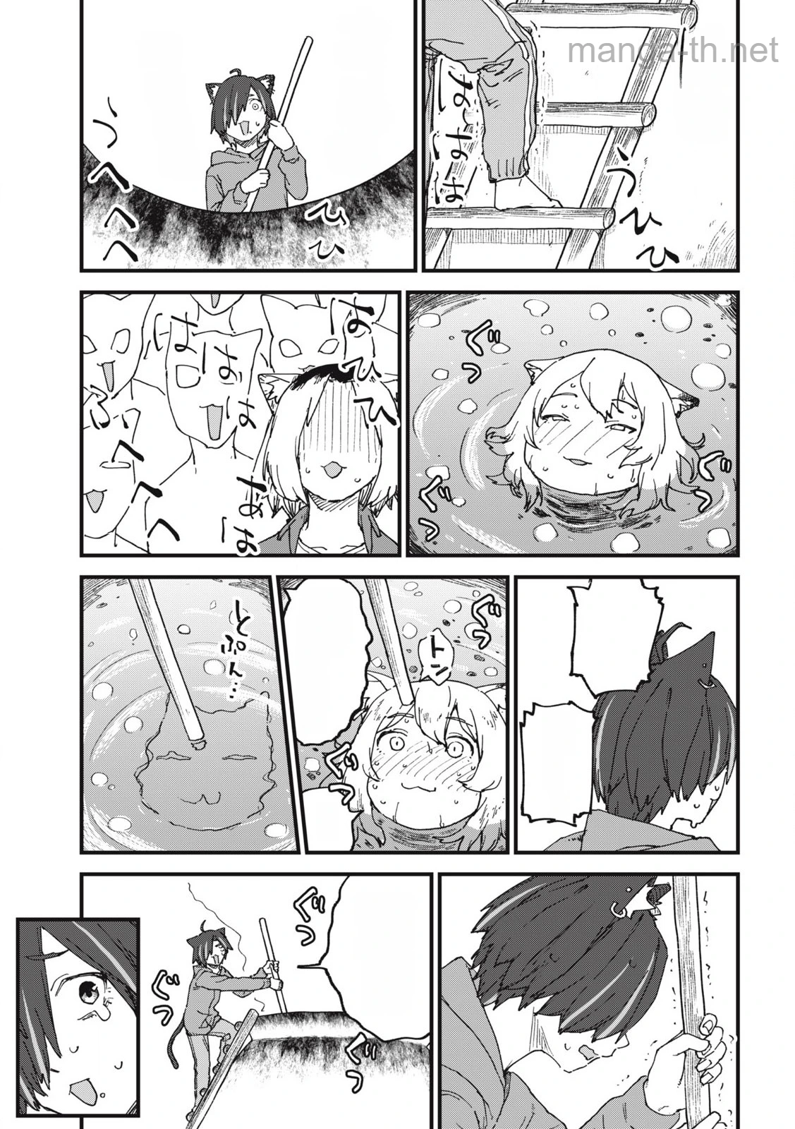 Yani Neko หน้า 5