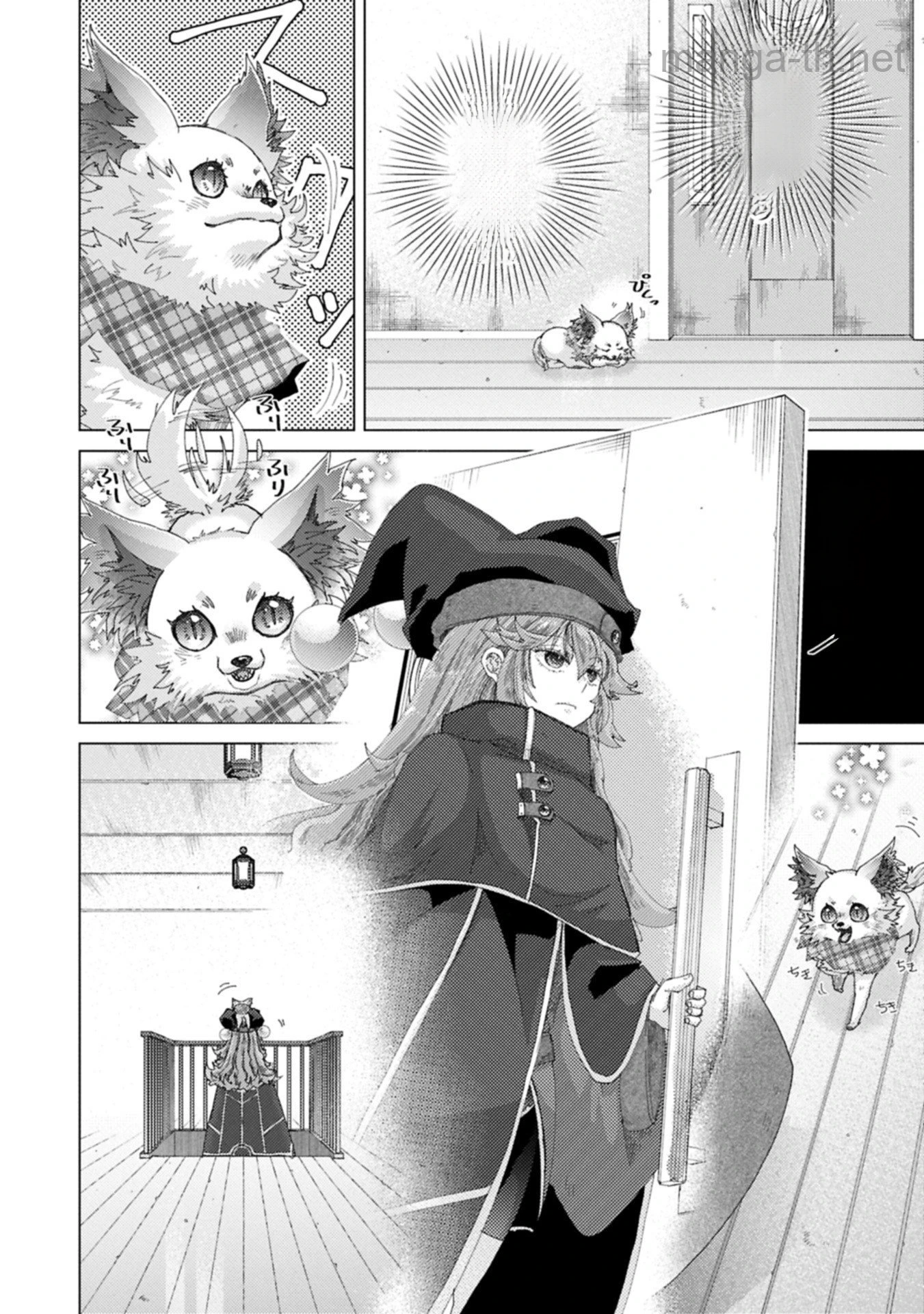 Yuukyuu no Gusha Asley no, Kenja no Susume หน้า 2