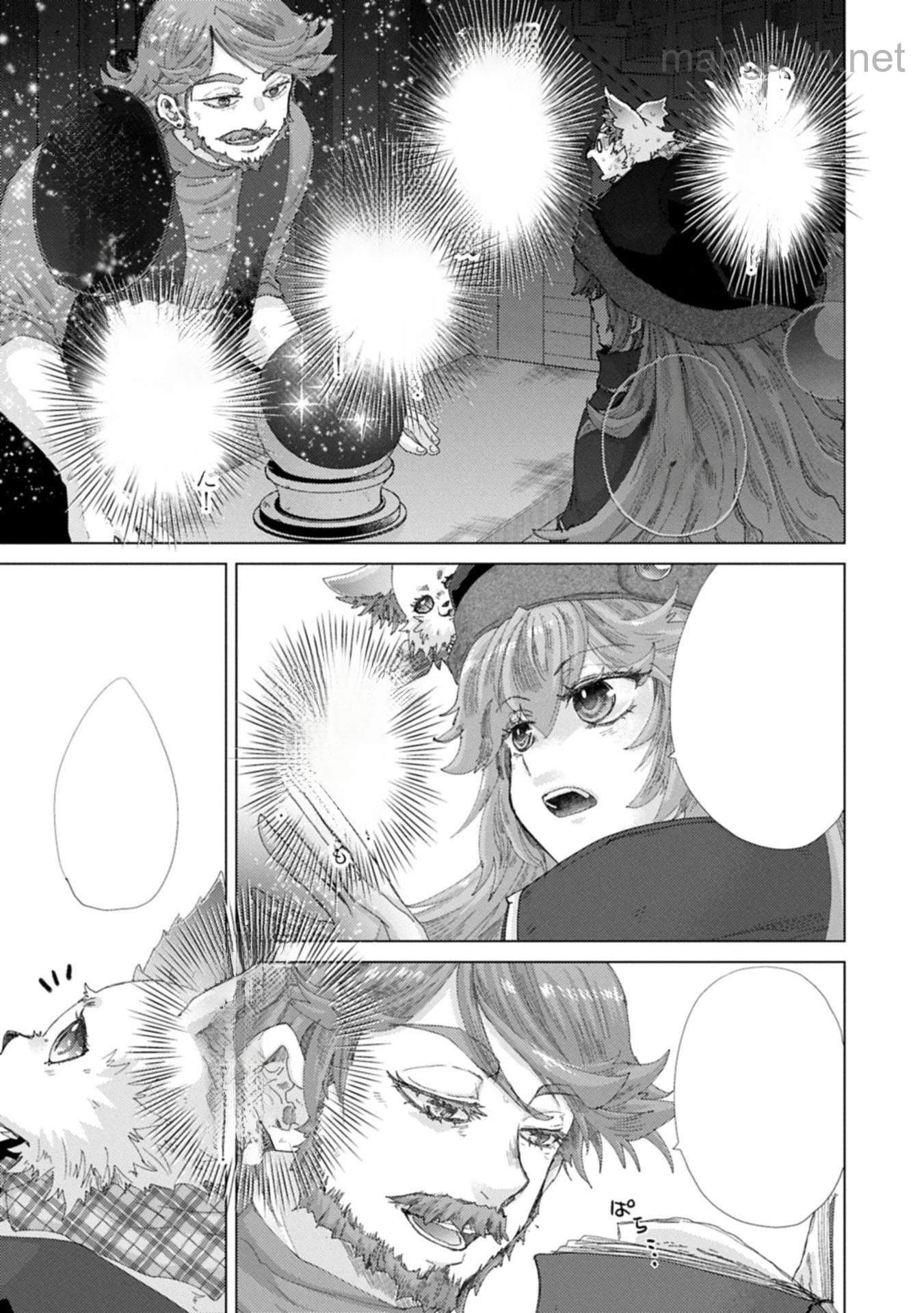Yuukyuu no Gusha Asley no, Kenja no Susume หน้า 5
