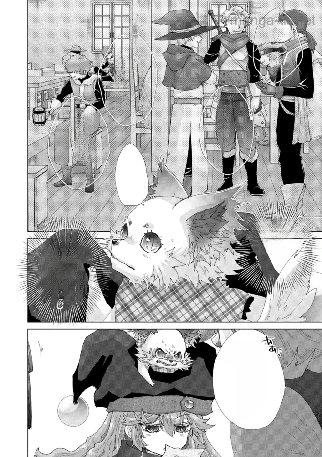 Yuukyuu no Gusha Asley no, Kenja no Susume หน้า 6