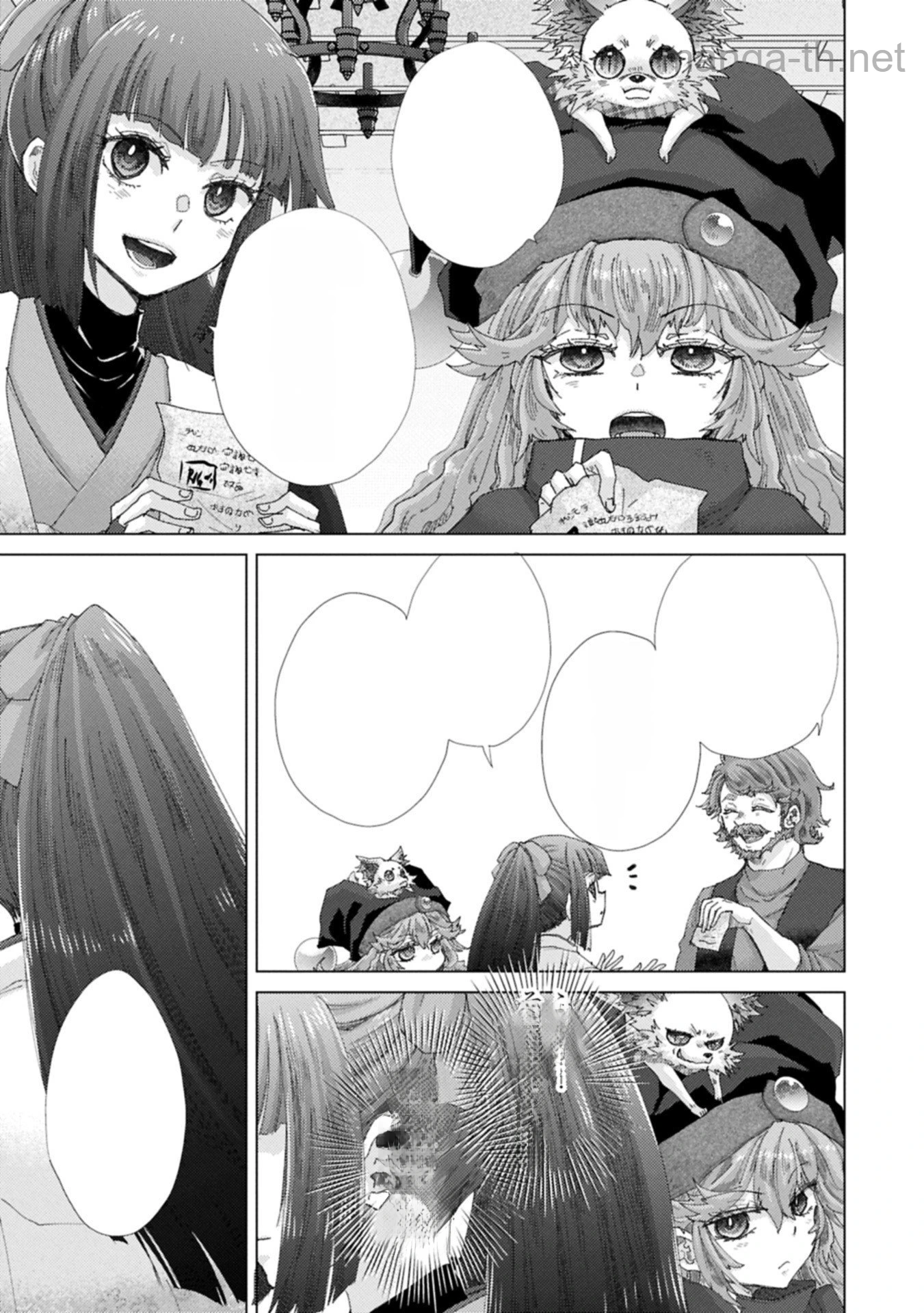 Yuukyuu no Gusha Asley no, Kenja no Susume หน้า 7