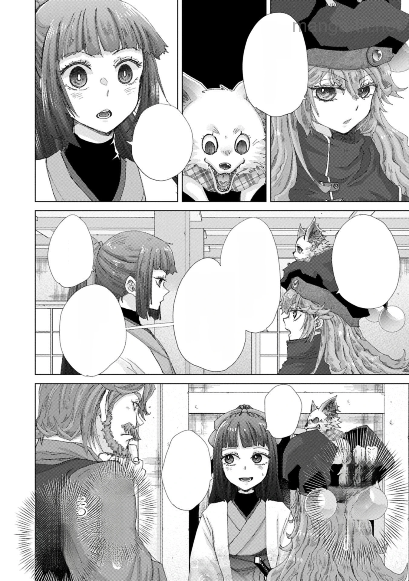 Yuukyuu no Gusha Asley no, Kenja no Susume หน้า 8