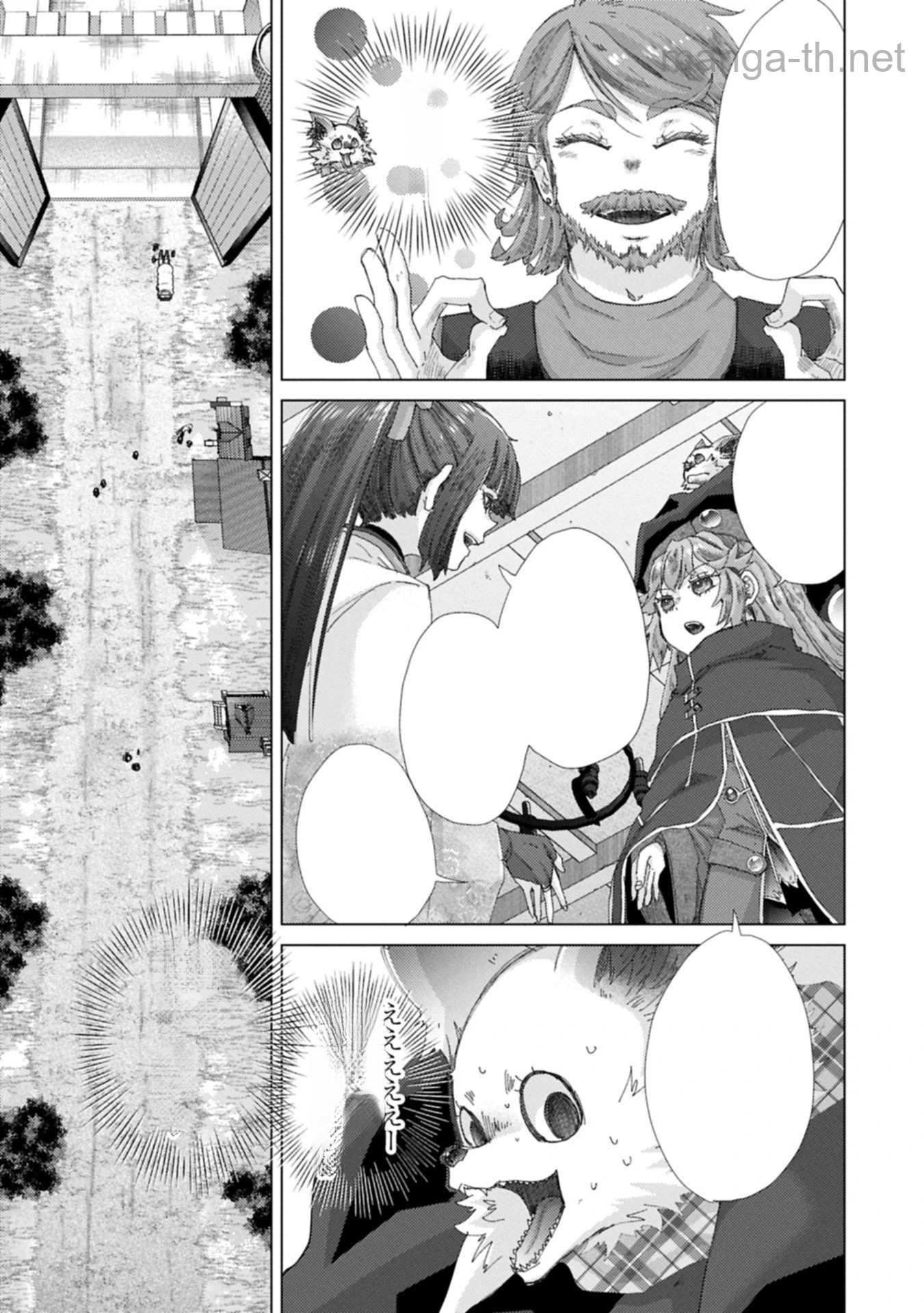Yuukyuu no Gusha Asley no, Kenja no Susume หน้า 9