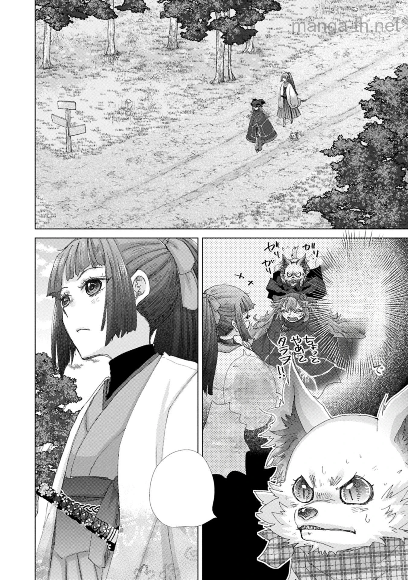 Yuukyuu no Gusha Asley no, Kenja no Susume หน้า 10