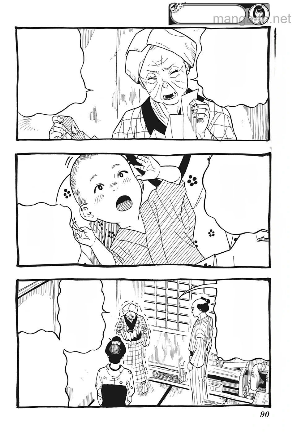 Akane-Banashi หน้า 4